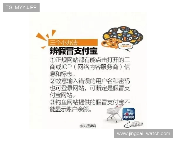 开云波胆玩法入口避坑指南品牌下载评测防骗