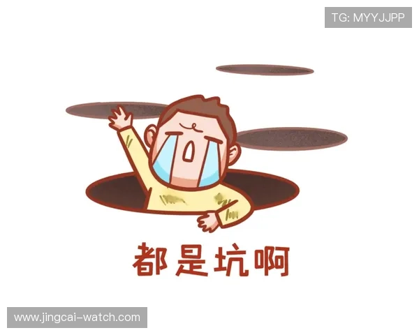 半场波胆零比零怎么补避坑防骗指南