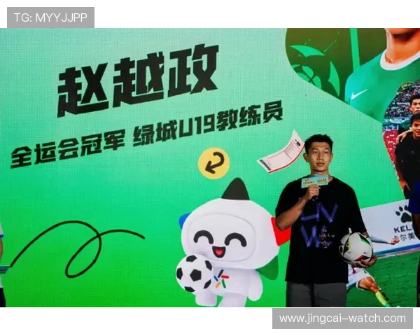 欧洲杯直播彩票高频玩法防骗避坑指南