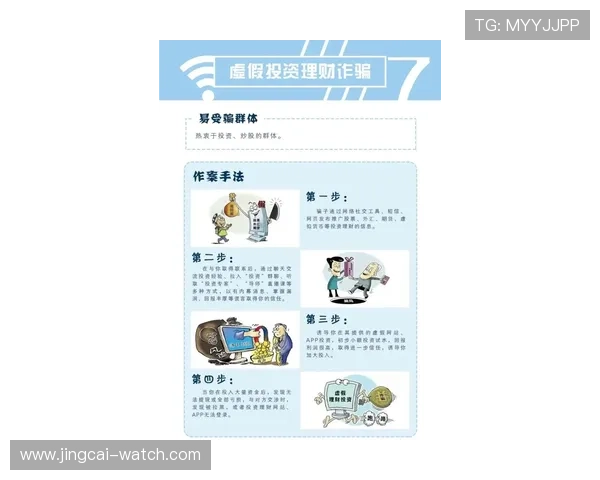 波胆比分网哪个快避坑指南极速提现防骗